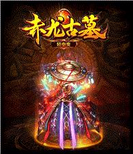 天龙八部私服 刺影